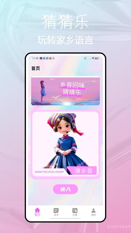 For u官网版v1.0.0(4)