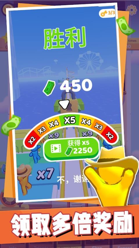 火柴人无敌战舰手游v1.0.3 4