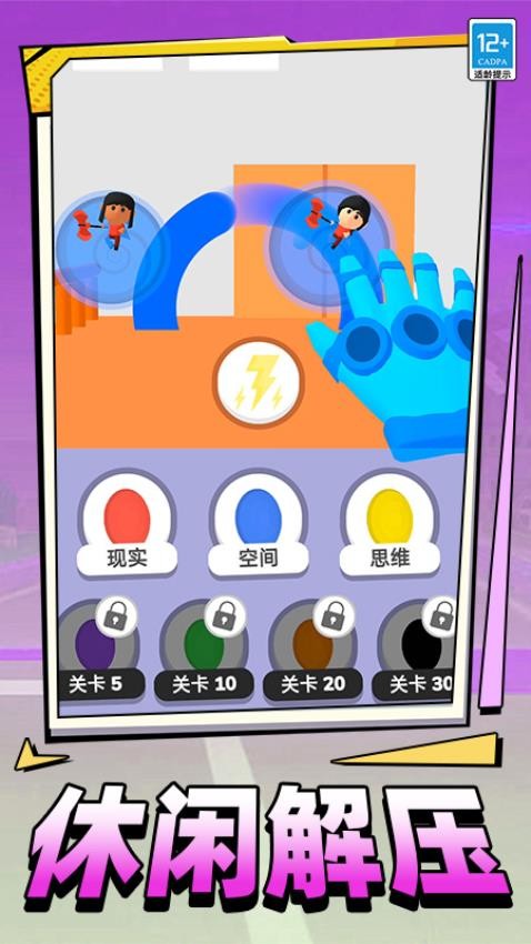 光武英雄游戏v4.250721.170(4)