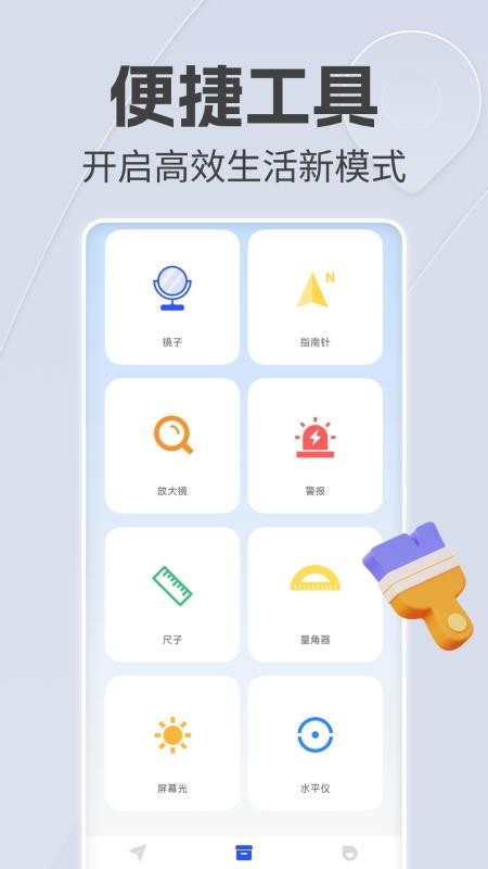 手机语音导航官方版v1.0.3(1)