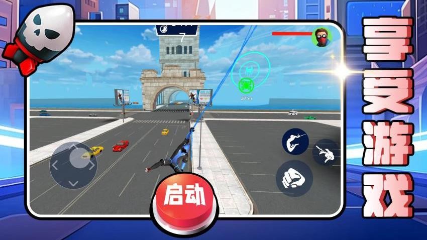 梦幻守护者游戏v2.0.1 5