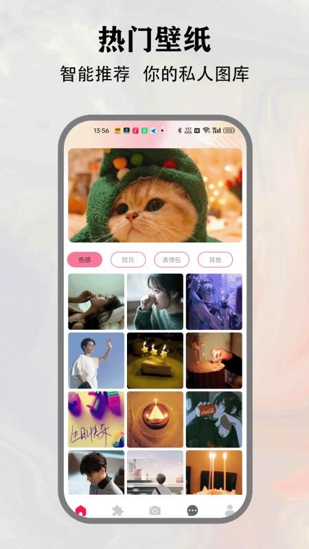city安卓版v1.1(4)