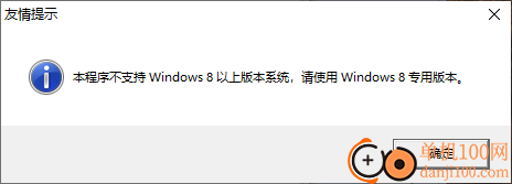 联想flash修复工具