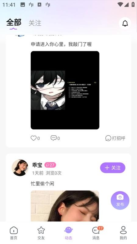 SYU官网版v2.0.0.8(3)