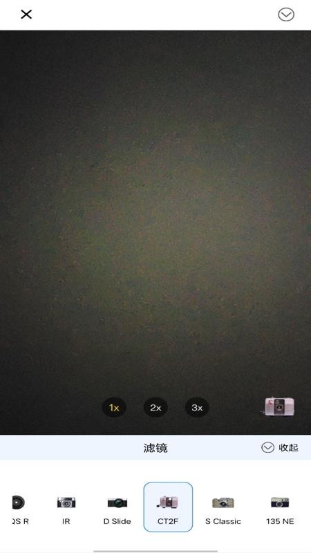 美颜live相机手机版v1.0.0(2)