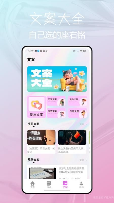 For u官网版v1.0.0(2)