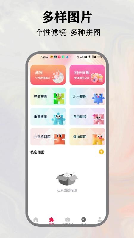 city安卓版v1.1(3)