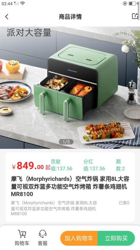 拥拥商城手机版v1.0.7.06(3)