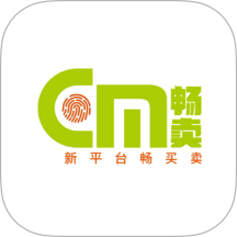 暢賣官網版