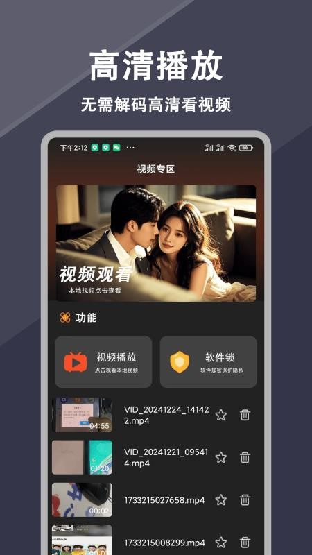九九影视大全播放器免费版v1.1.7 3