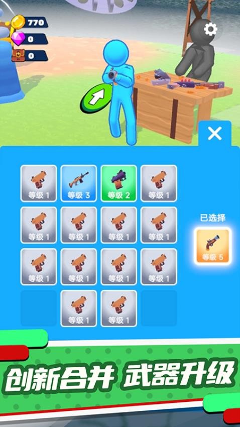 超能火柴人计划游戏v1.0.1 3