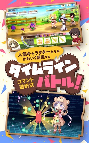 闪耀幻想曲游戏v3.7.0 3
