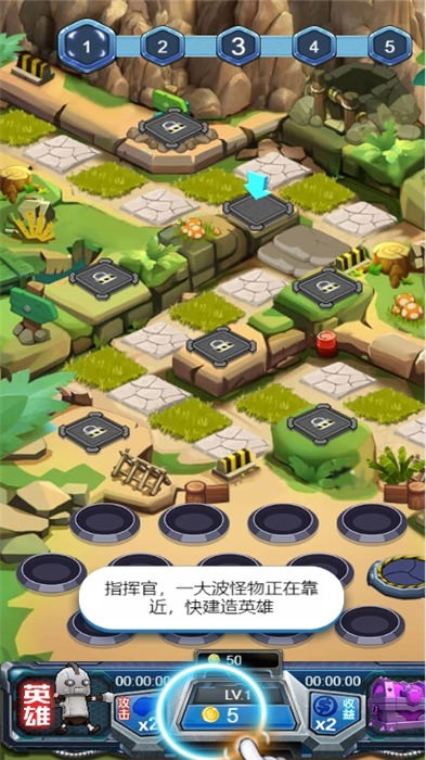 守护英雄大作战游戏