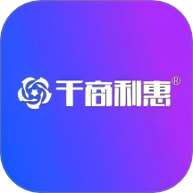 千商利惠官網版 v2.3.8
