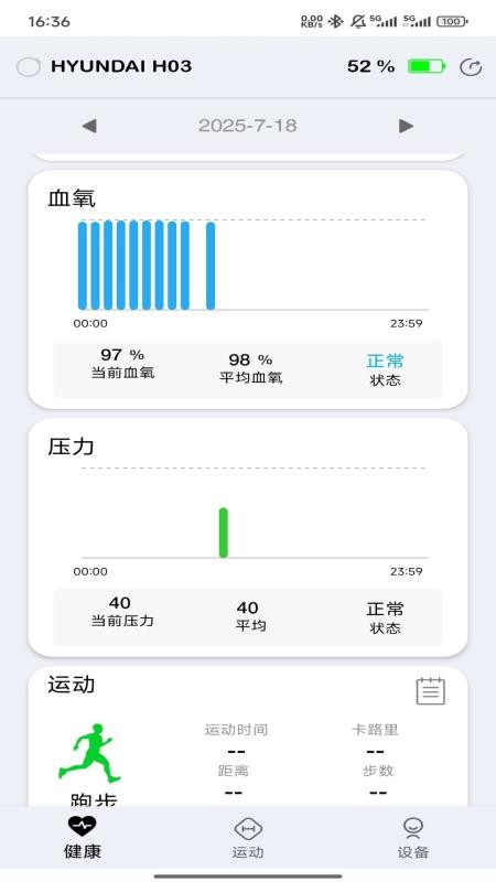 ZDRing最新版v1.0.0(2)