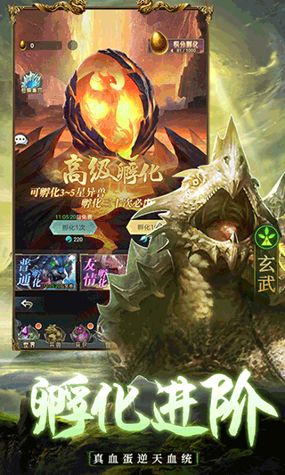 千鸟飞绝游戏v2.0.1 3