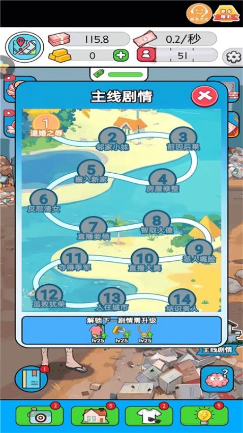 我的直播間游戲v1.0.0 2