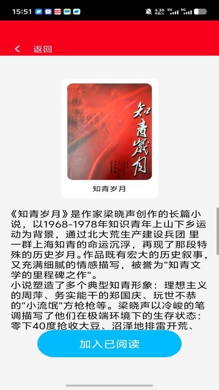 启智宝典免费版v1.0.1(2)