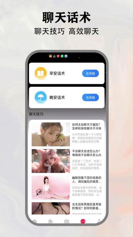 city安卓版v1.1(2)