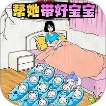寶貝照料體驗(yàn)游戲 v1.0.1