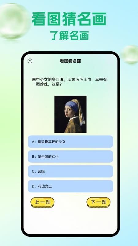 artwoek手绘官方版v1.8(2)