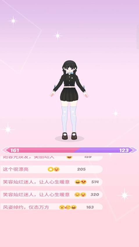 可愛(ài)少女模擬器手游v187.1.1 3