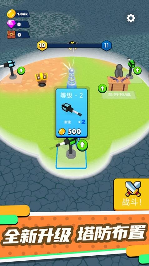 超能火柴人计划游戏v1.0.1 5