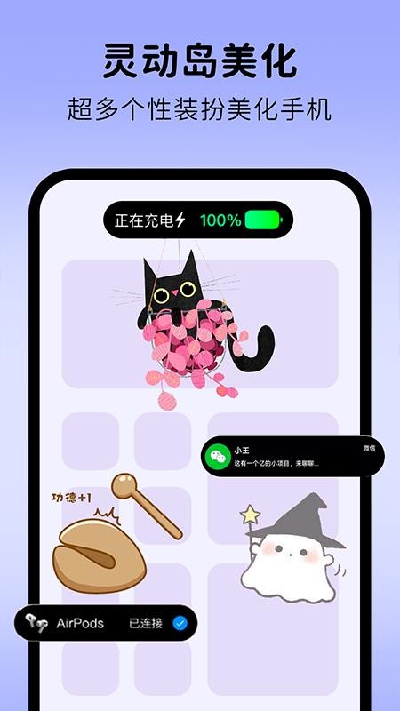 涂个组件官方版v1.0.5(4)