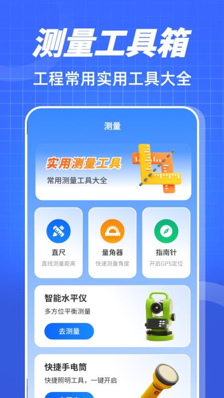 編輯水印mark時(shí)間相機(jī)手機(jī)版v3.1.1 4