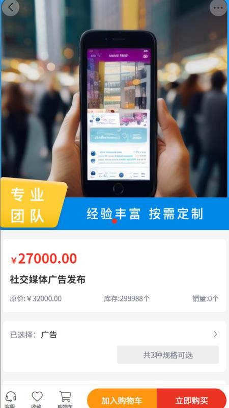 帆启程文化官网版v2.1(1)