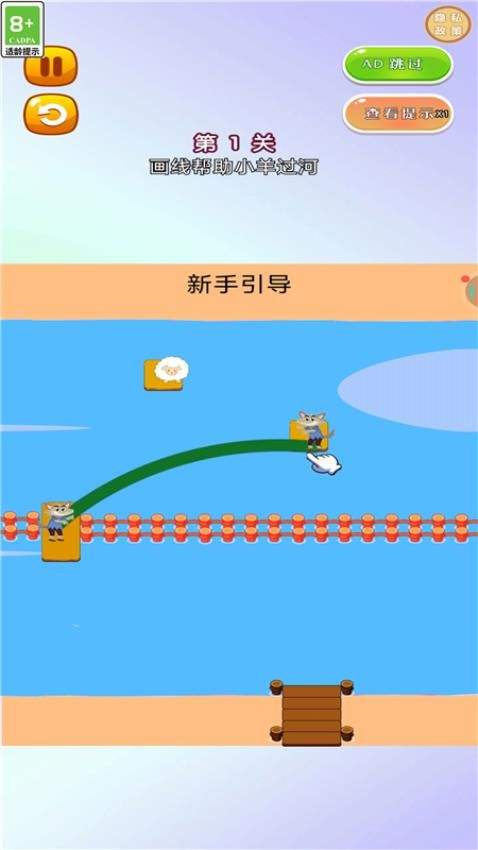 超级脑洞王者游戏v1.0.0 2