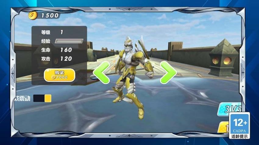 荒野大怪兽游戏v1.0.0 5