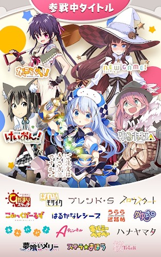 闪耀幻想曲游戏v3.7.0 5