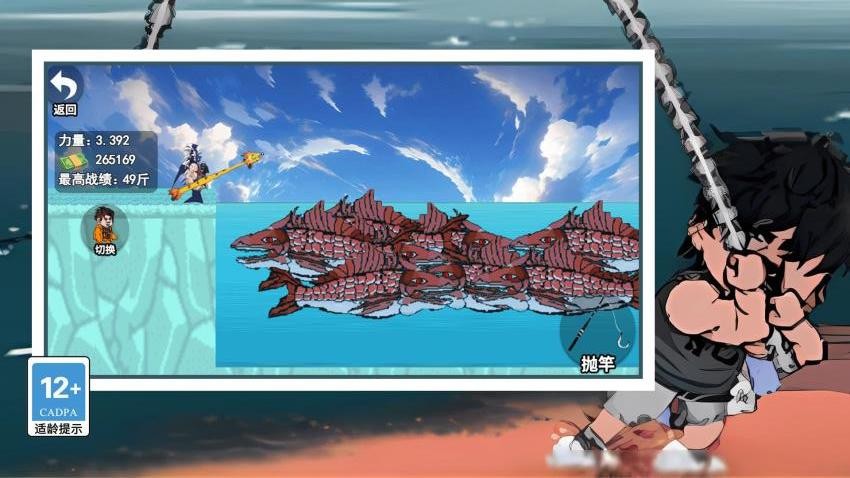 最强原始人游戏v1.0.0 3