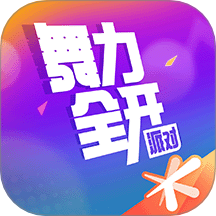 舞力全开派对游戏 v0.7.2.109718