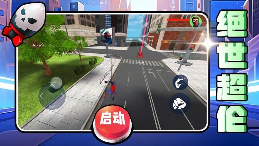 梦幻守护者游戏v2.0.1 4