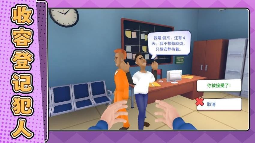 动动我试试游戏v2.0.1 3