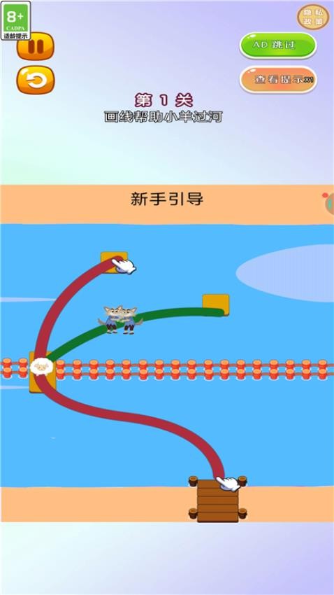 超级脑洞王者游戏v1.0.0 3