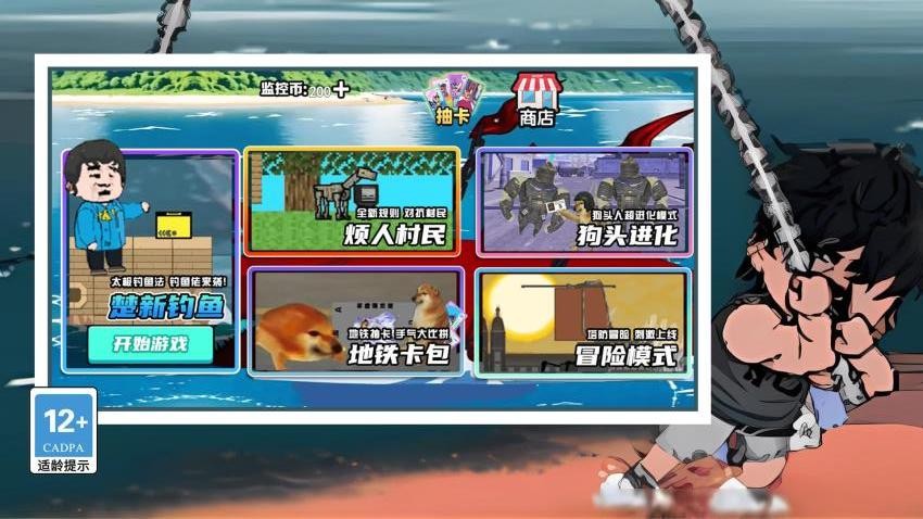 最强原始人游戏v1.0.0 2