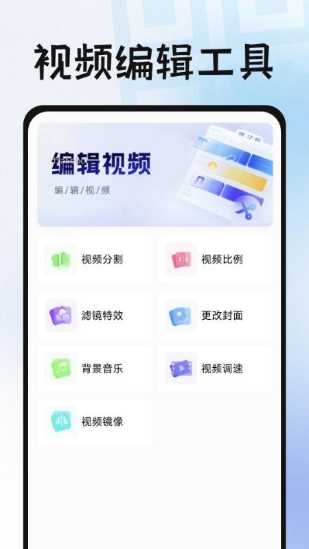 二维码扫扫码官网版v1.0.0(3)