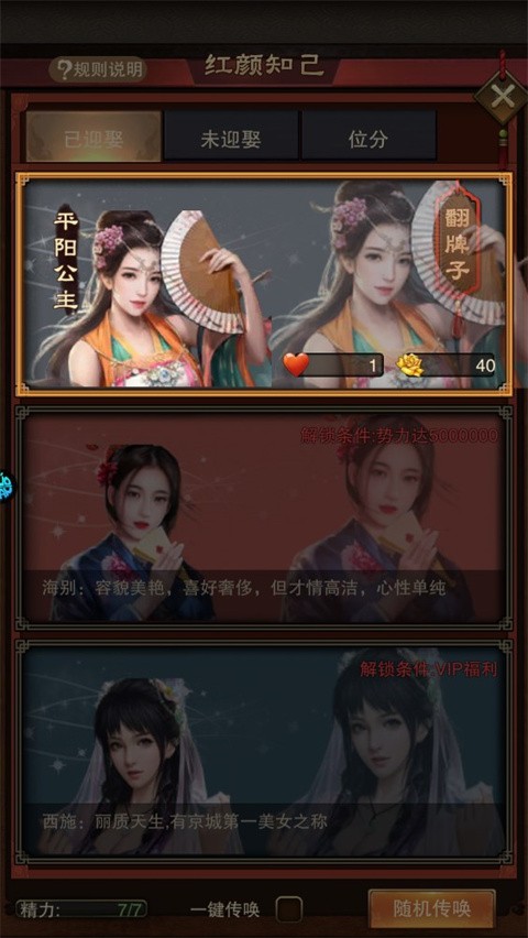 道宗手游v1.0 4