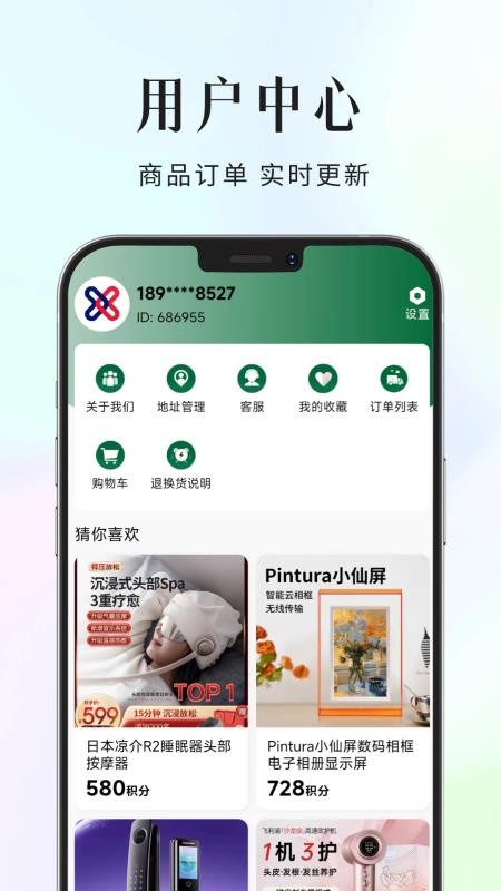 修禾派官网版v1.0.30.3(1)