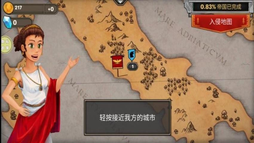 王国守卫战游戏v187.1.3 3