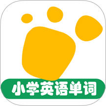 小學英語單詞同步學免費版 v1.6.1