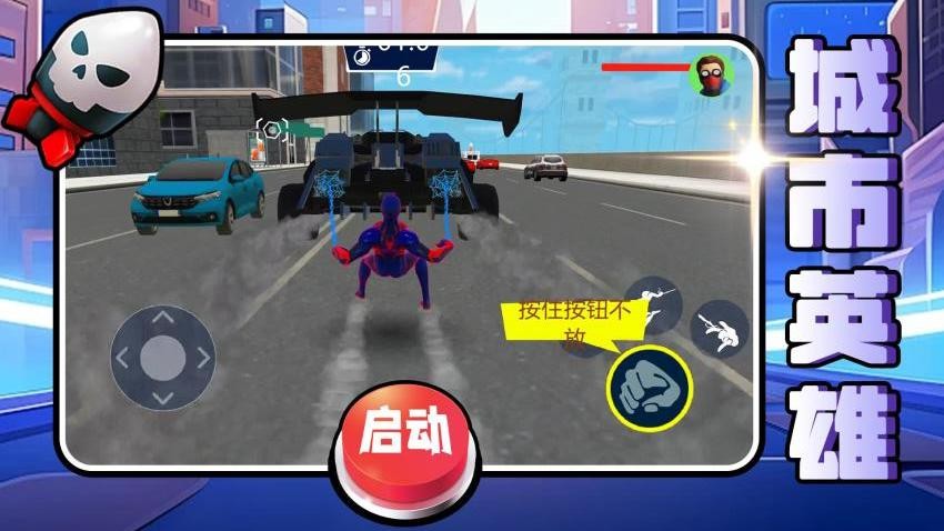 梦幻守护者游戏v2.0.1 3
