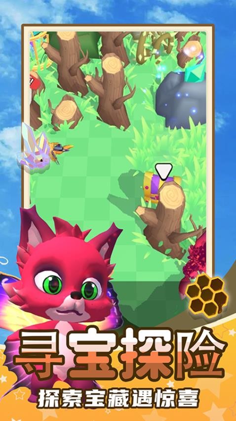 魔法奇遇记游戏v1.0.1 4