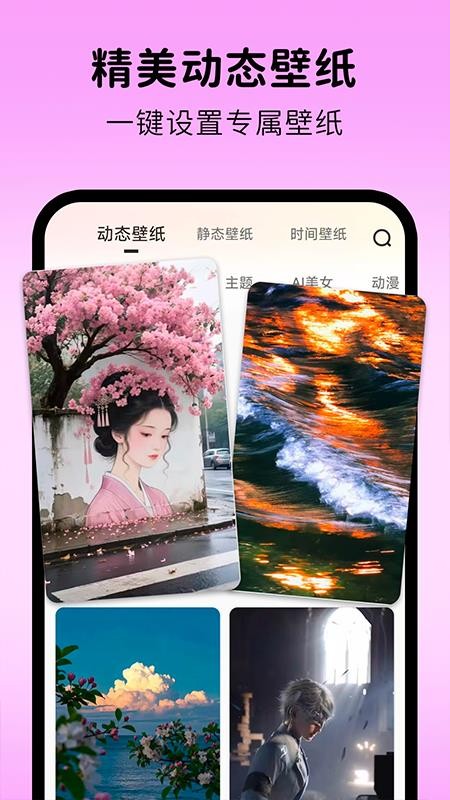 涂个组件官方版v1.0.5(2)