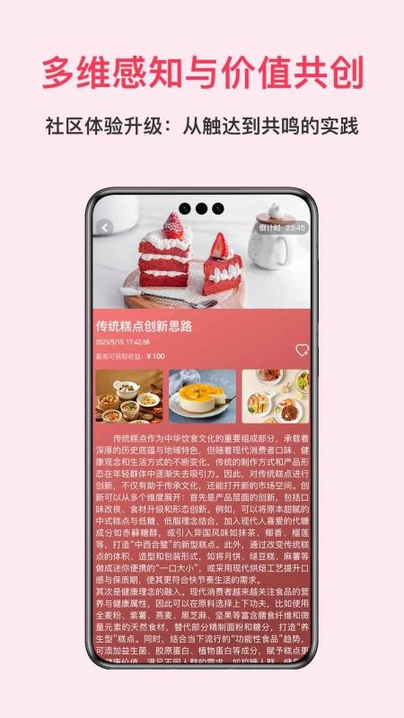 绪梦最新版v1.0.2.2(1)