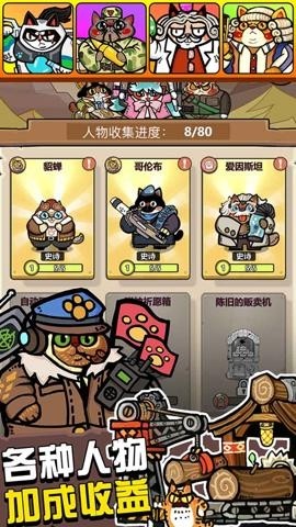 生化大作战游戏v1.6 2