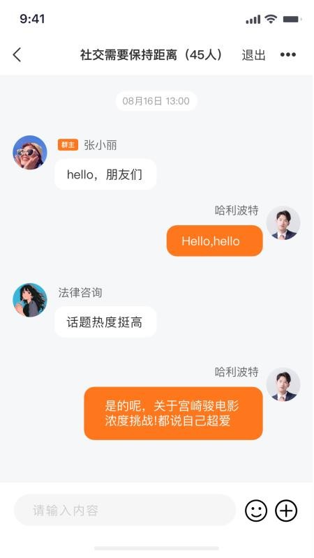 麦啦官网版v1.0.3(2)